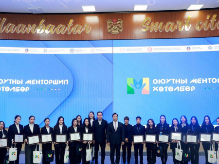 Зам тээвэр, хөдөлгөөн зохицуулалтын хороо 