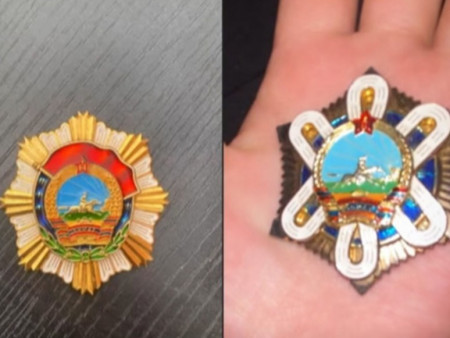 СЭРЭМЖЛҮҮЛЭГ: 