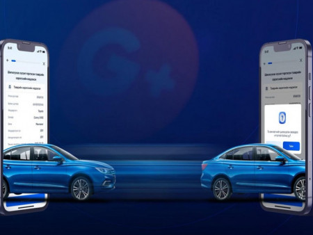 Тээврийн хэрэгслийн шилжилт хөдөлгөөнийг цахимаар хийдэг боллоо