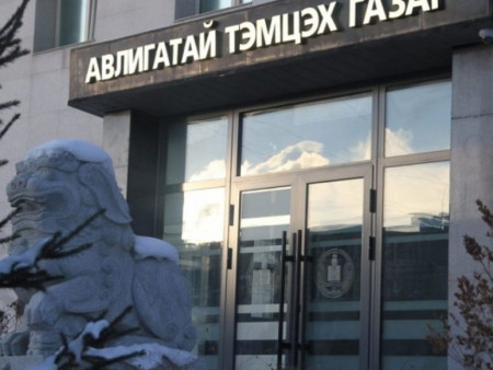 Ашиг сонирхлын зөрчилд хамаарах 90 гомдол, мэдээллийг хянан шалгав