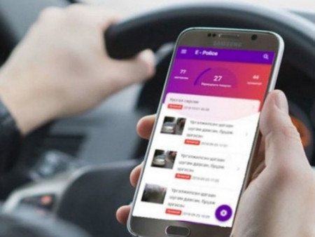 102 аппликейшнээр зөрчил мэдээлсэн иргэнд торгуулийн 10-20 хувийг олгоно