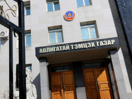 АТГ: Зөрчил тогтоогдсон албан тушаалтнуудад хариуцлага тооцуулах албан бичиг хүргүүлэв