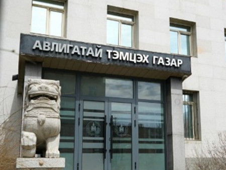 АТГ: Ашиг сонирхлын зөрчилд хамаарах 90 гомдол, мэдээллийг хянан шалгав