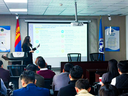 “ТӨРИЙН БАЙГУУЛЛАГАД ЭРСДЭЛИЙН УДИРДЛАГЫН БОДЛОГЫГ ХЭРЭГЖҮҮЛЭХ АРГА ЗҮЙ” СЭДЭВТ СУРГАЛТ ЗОХИОН БАЙГУУЛЛАА