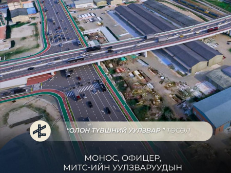 “Монос“-ын уулзвар, Офицер зэрэг таван байршилд гүүрэн байгууламж барих даалгаврыг батлуулжээ