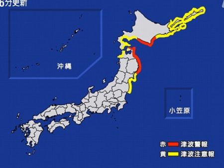 ЭСЯ: Японы Аомори мужид 7.6 баллын газар хөдлөлт болж, тухайн бүс нутагт оршин сууж буй Монгол иргэдийг аюулгүй газарт шилжихийг анхааруулж байна