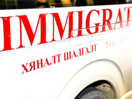 2025 онд 32 улсын 1556 гадаадын иргэнийг улсын хилээр оруулалгүй буцаалаа