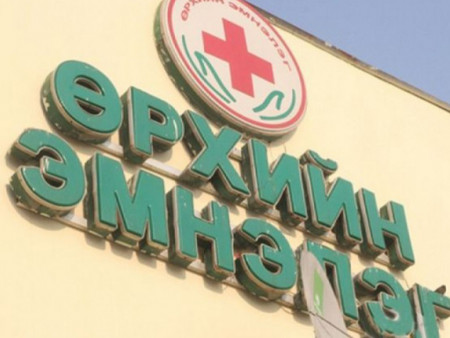 Өрхийн эмнэлгүүдийн уртасгасан цагийн хуваарийг цуцална