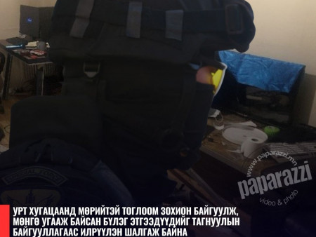 Урт хугацаанд мөрийтэй тоглоом зохион байгуулж, мөнгө угааж байсан бүлэг этгээдүүдийг тагнуулын байгууллагаас илрүүлэн шалгаж байна