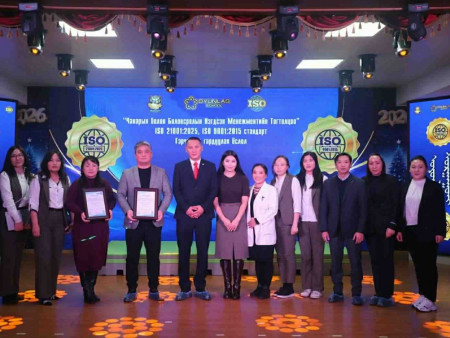 Oюунлаг сургууль ISO 21001:2025 стандартыг Монгол Улсад анх удаа авлаа
