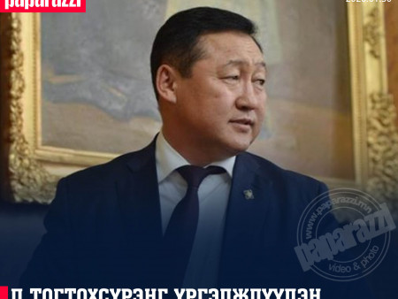 Д.Тогтохсүрэнг үргэлжлүүлэн 30 хоног хорихоор болжээ