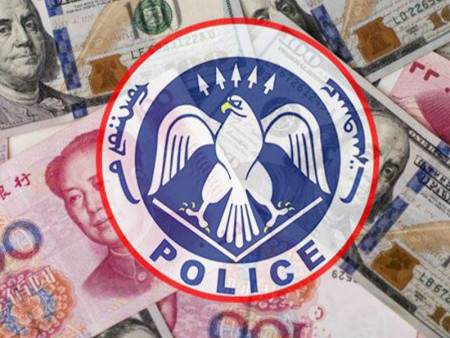 СЭРЭМЖЛҮҮЛЭГ: “Юань зарна” гэх зарын дагуу холбогдож 58 сая төгрөг залилуулжээ