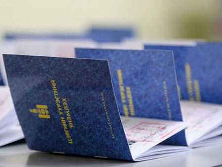 Нийслэлийн хэмжээнд цэргийн бүртгэл өнөөдөр хаагдаж байна