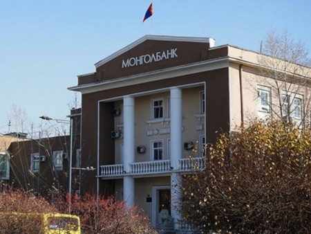 Монголбанкны 126 ажилтан цомхотголд орлоо