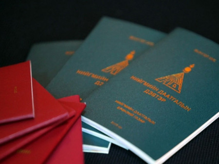 Сайн дурын нийгмийн даатгалын шимтгэлийн төлөх хувь хэмжээ нэмэгдэхгүй