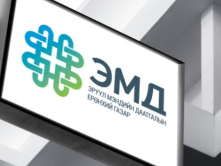 2026 оны Эрүүл мэндийн даатгалын шимтгэлийн хувь хэмжээ