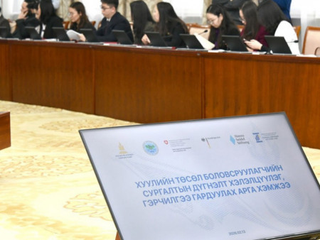 Хуулийн төсөл боловсруулагчдад гэрчилгээ, сургагч багш нарт батламж гардууллаа