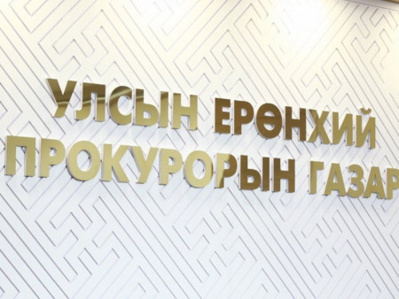 Нэгдүгээр сард 551,740 зөрчил бүртгэгджээ