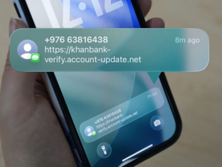 Гар утсандаа ирсэн линк дээр дарж нэвтрэн банкны мэдээллээ оруулснаар 22.500.000 төгрөгөө алджээ