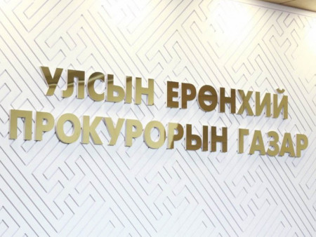 Хоёрдугаар сард гэр бүлийн хүчирхийлэл үйлдэх зөрчил өмнөх сараас 51.9 хувиар буурчээ