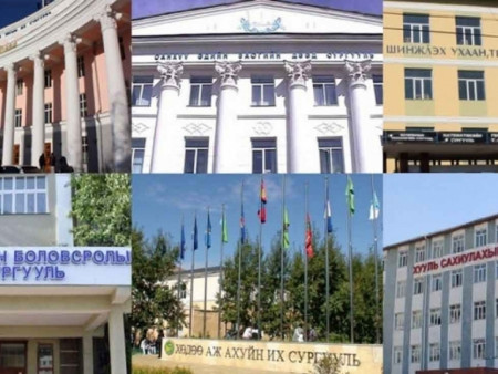 Их, дээд сургуулиудын хичээлийг есдүгээр сарын 15-наас эхлүүлэхээр боллоо