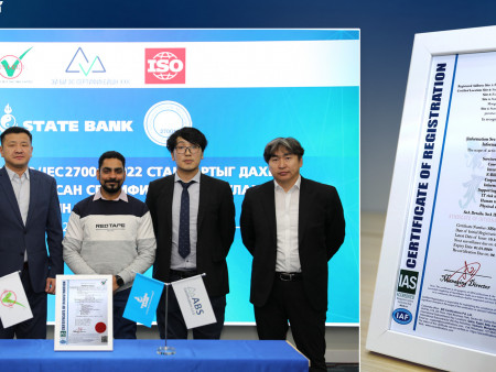 Төрийн банк ISO/IEC 27001:2022 стандартыг дахин баталгаажууллаа