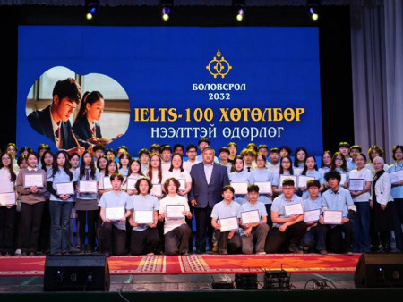 “Ielts-100” 2 дахь удаагийн хөтөлбөр амжилттай өндөрлөлөө