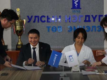 Улсын Нэгдүгээр төв эмнэлэг болон Чингэлтэй дүүргийн Засаг даргын Тамгын газар хооронд хамтын ажиллагааны санамж бичигт байгууллаа.