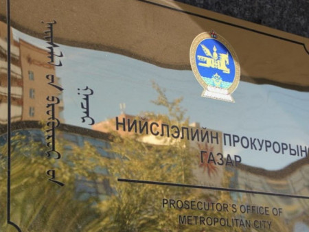34 улсын 2340 иргэн зөрчил гаргажээ