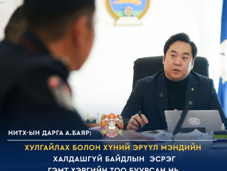 Нийслэлд бүртгэгдсэн гэмт хэргийн гаралтыг дүүргээр нь харьцуулан танилцуулж байна