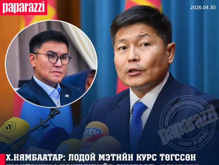 Х.Нямбаатар: Худал гэдэг гутлаа өмсөх зуурт уул даваад явах юм аа