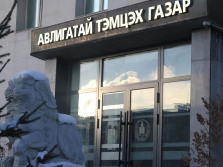 Шаардлага хангаагүй нэр дэвшигчдийг тэтгэлэгт хөтөлбөрт сонгон шалгаруулсан удирдах албан тушаалтанд хариуцлага тооцуулах албан бичиг хүргүүлэв
