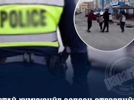 Настай хүмүүсийг зодсон этгээдийг олж тогтоожээ