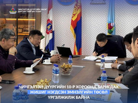 Азийн Хөгжлийн банкны санхүүжилтээр дүүргийн 10 дугаар хооронд баригдах нэгдсэн эмнэлгийн төсөл үргэлжилж байна.