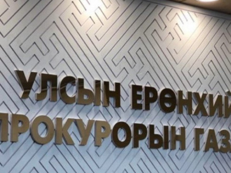 Бусдад их хэмжээний хохирол учруулж, залилсан хэргийг шүүхэд шилжүүлжээ