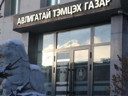 АТГ: Ашиг сонирхлын зөрчилд хамаарах 134 гомдол мэдээллийг шалгав