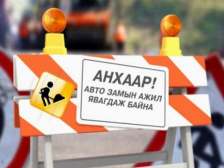 “СҮҮ” ХК-ийн засварын ажил дуусаагүй тул наймдугаар сарын 11 хүртэл үргэлжүүлэн засварлахаар болжээ