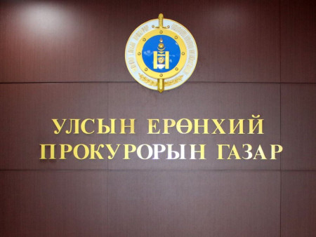 Ээжийнхээ нэр дээрх каргогоор дамжуулан сэтгэцэд нөлөөт бодис хилээр нэвтрүүлсэн Г.У-д 8 жилийн хорих ял оноожээ