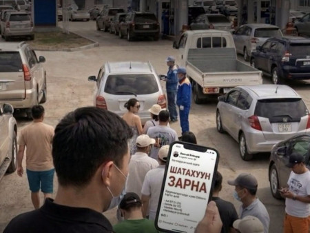 ЦЕГ: “Шатахуун зарна” гэсэн зар, мэдээлэлд бүү итгэ
