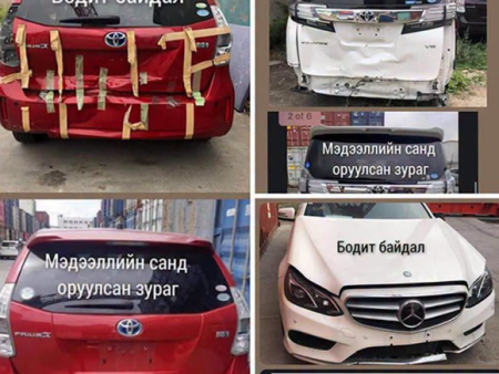 Мөргөлдсөн, осол гэмтэлтэй автомашиныг улсын хилээр оруулахыг хориглох өргөдөлд гарын үсэг цуглуулж эхэлжээ