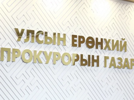 Төрийн өмчит компанийн удирдлагуудад хахууль өгсөн хэргүүдийг шүүхэд шилжүүлжээ