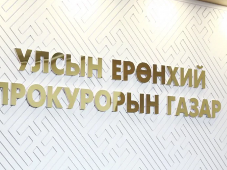 ТӨХК-ийн удирдах албан тушаалтнууд бусдад давуу байдал олгосон хэргийг шүүхэд шилжүүлжээ