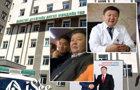 Харьяаллын бус хүн эмчилсэн гэх шалтгаанаар эмчийг ажлаас нь ХАЛЖЭЭ