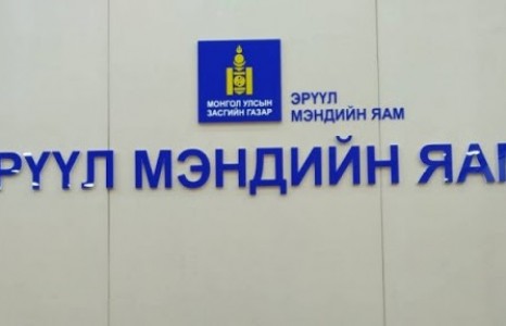 ШУУРХАЙ МЭДЭЭ: Тусгаарлагдсан иргэдэд өнөөдөр 10:00-16:00 цагийн хооронд эргэлт оруулах шийдвэр гаргалаа