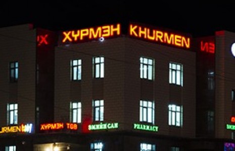 “Хүрмэн” эмийн сангаас ноцтой зөрчил илэрч, үйл ажиллагааг нь зогсоожээ