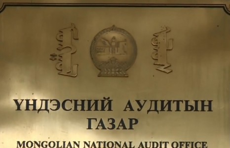 Үндэсний аудитын газарт 15 нам, 4 эвсэл мөрийн хөтөлбөрөө ирүүлсэн байна