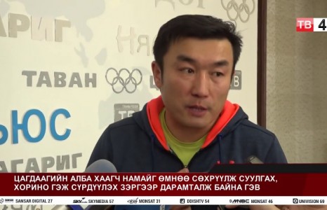 Иргэнээс гаргасан гомдлын дагуу нэр бүхий цагдаагийн албан хаагчдад хариуцлага тооцжээ
