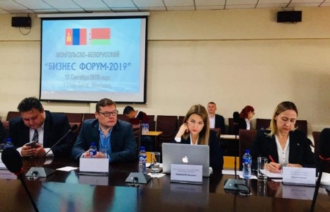 Монгол, Беларусь хоёр улсын бизнес уулзалт болж байна