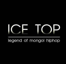 News paparazzi: ICE TOP хамтлаг 