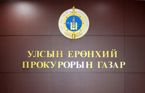 Г.Буяндоржоос 100.000$ нэхсэн прокурор 2015 ажлаасаа чөлөөлөгджээ